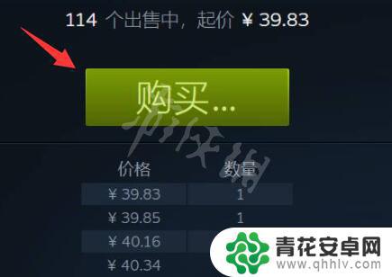 steam余额cs Steam余额买CSGO钥匙的教程