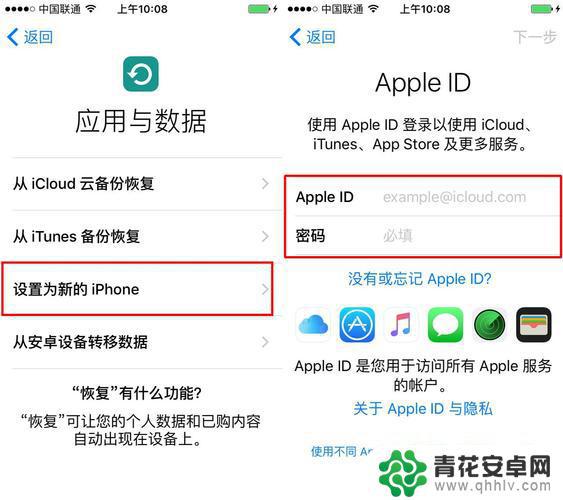 如何激活苹果6se手机 苹果iphoneSE激活步骤