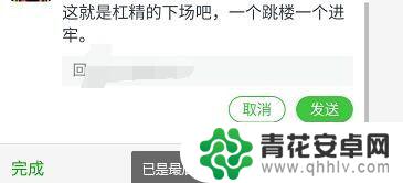 手机微信怎么留言 手机上如何查看并回复微信公众号留言