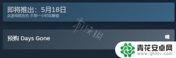 往日不再在steam名字 《往日不再》steam游戏介绍