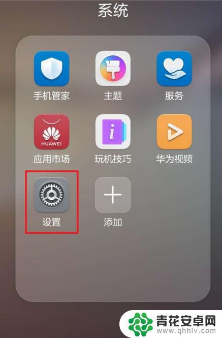 iqz5手机截图怎么设置 iqooz5如何进行快速截屏