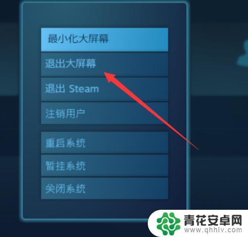 steam 过大 Steam界面变大了怎么调整分辨率