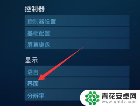 steam 过大 Steam界面变大了怎么调整分辨率