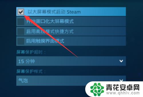 steam 过大 Steam界面变大了怎么调整分辨率