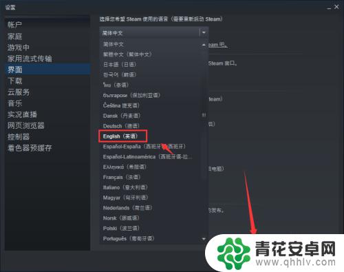 steam怎么更换语言 Steam如何更改游戏语言