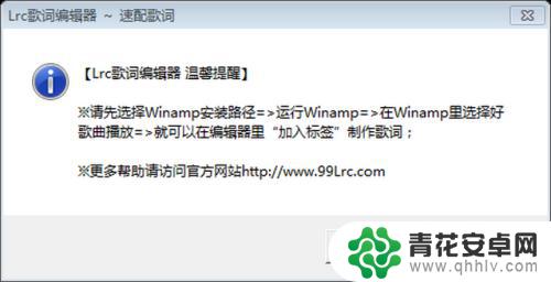 怎么让手机歌词同步 如何在安卓手机上播放音频时显示歌词