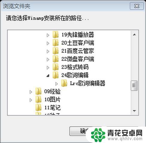 怎么让手机歌词同步 如何在安卓手机上播放音频时显示歌词