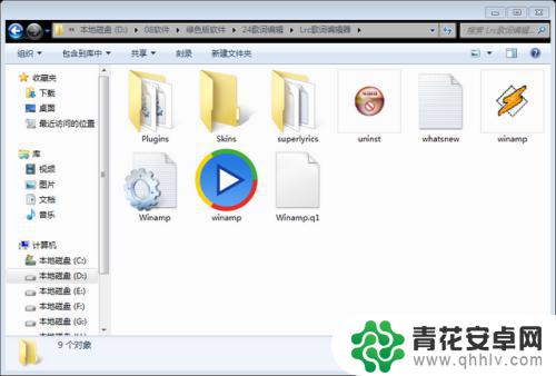 怎么让手机歌词同步 如何在安卓手机上播放音频时显示歌词