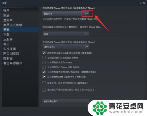 steam怎么更换语言 Steam如何更改游戏语言