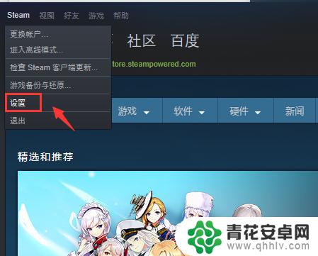 steam怎么更换语言 Steam如何更改游戏语言