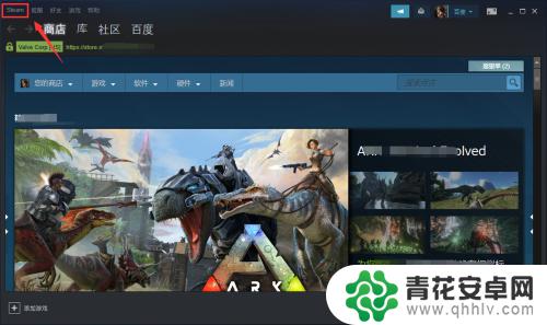 steam怎么更换语言 Steam如何更改游戏语言