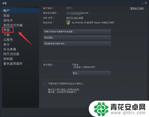 steam怎么更换语言 Steam如何更改游戏语言