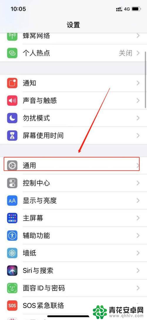 苹果手机打开软件怎么从侧面出来 苹果手机从侧面打开app闪退怎么解决