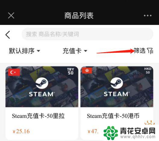 steam美金卡南非怎么买 Steam南非充值方法