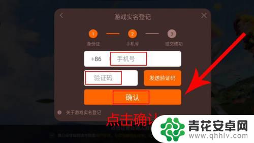 香肠派对国际服怎么搞小号 香肠派对小号怎么注册