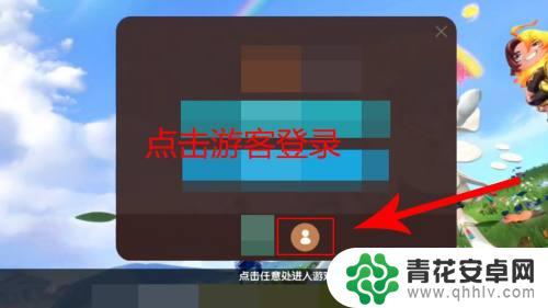 香肠派对国际服怎么搞小号 香肠派对小号怎么注册
