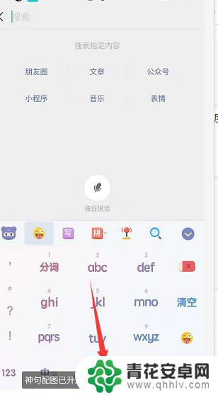 手机打字出图标 手机输入法怎么打字出来表情符号