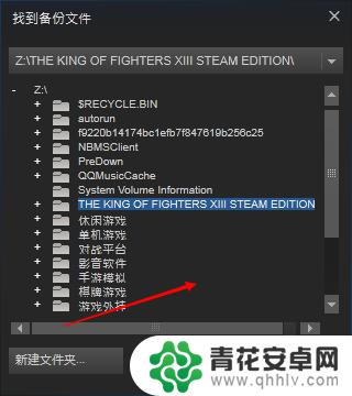 steam备份网吧 网吧恢复steam备份游戏失败怎么办