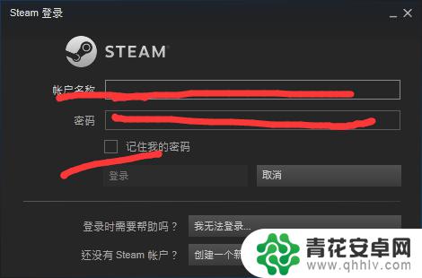 steam备份网吧 网吧恢复steam备份游戏失败怎么办