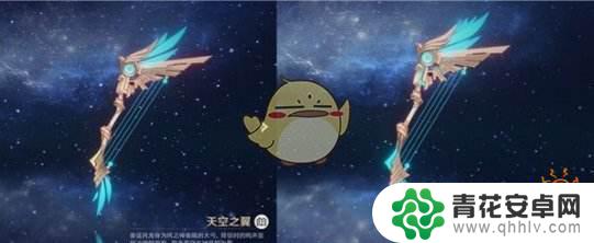 原神天空系列是什么颜色 《原神》5星武器突破2阶后外观变化效果