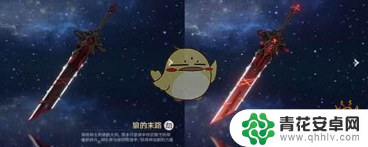 原神天空系列是什么颜色 《原神》5星武器突破2阶后外观变化效果