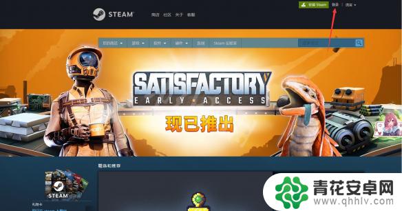 注册steam网页 Steam注册教程