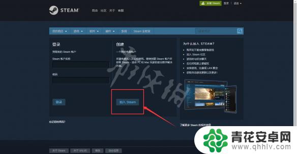 注册steam网页 Steam注册教程