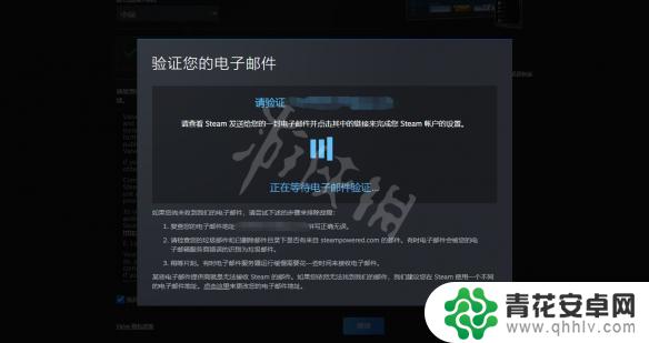 注册steam网页 Steam注册教程