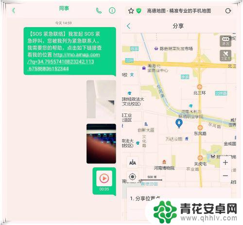 oppo 紧急呼叫 oppo手机怎么设置sos求救功能