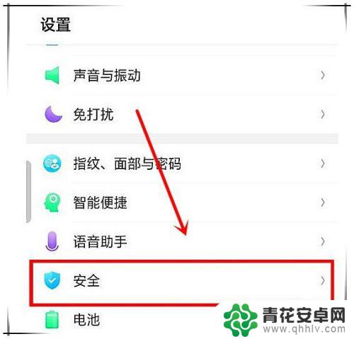 oppo 紧急呼叫 oppo手机怎么设置sos求救功能