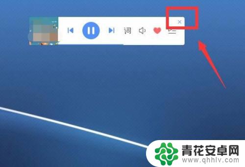 手机酷狗音乐小窗口怎么关闭 酷狗音乐小窗口播放模式设置方法