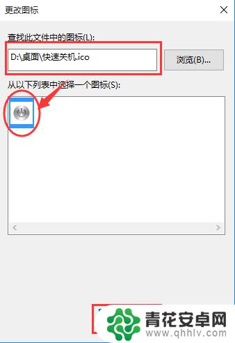 手机关机快捷键怎么设置 win10关机快捷键实现快速便捷关机