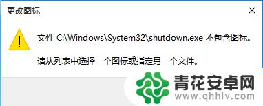 手机关机快捷键怎么设置 win10关机快捷键实现快速便捷关机