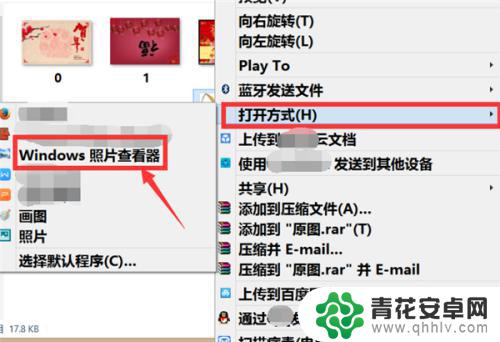 手机如何把小照片放大 图片放大工具