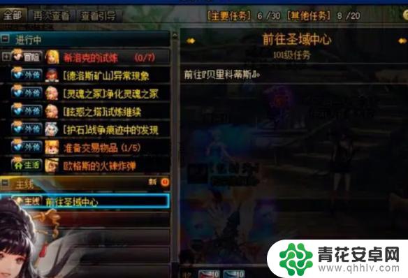 dnf如何提高冒险团等级 《dnf》冒险团快速升级攻略