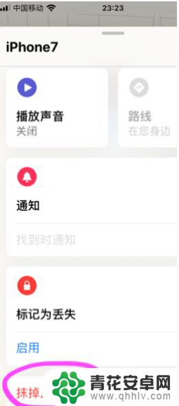苹果手机如果锁死了怎么办 苹果手机锁死解锁方法