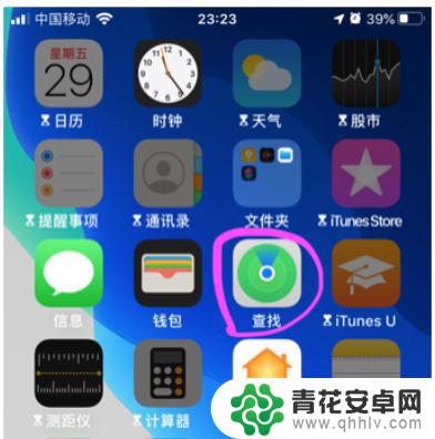 苹果手机如果锁死了怎么办 苹果手机锁死解锁方法