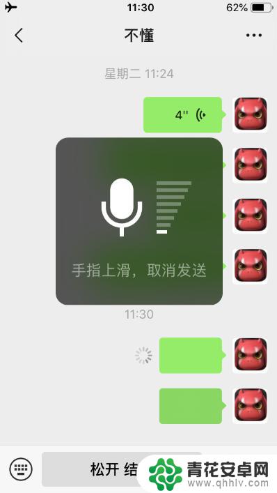 iphone手机微信语音没声音 苹果手机微信语音无声音怎么处理