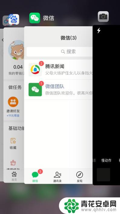 iphone手机微信语音没声音 苹果手机微信语音无声音怎么处理