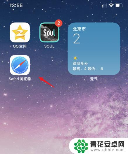 iphone app从主屏幕移除后怎么找出 苹果手机app从主屏幕消失怎么找回