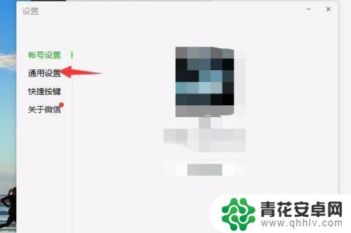 电脑微信直接登录怎么取消 电脑微信登录怎么取消自动登录