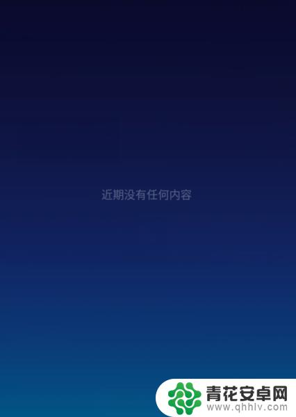 手机接听电话正常但看视频没有声音 手机打电话没有声音怎么解决