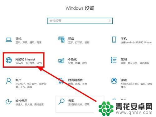 电脑能连上手机热点连不上wifi 电脑无法连接无线路由器wifi