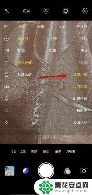 三星w21怎么让照片显示手机型号 手机拍照片显示机型信息的步骤