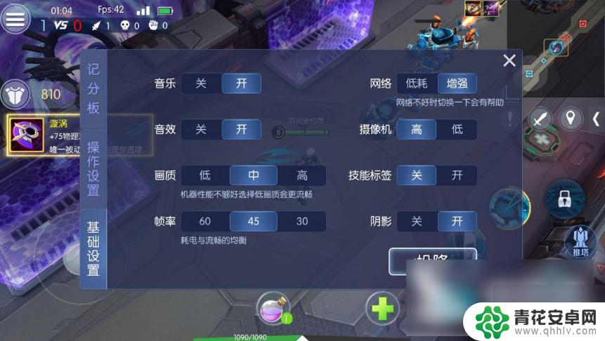 时空召唤怎么90帧 时空召唤掉帧怎么办