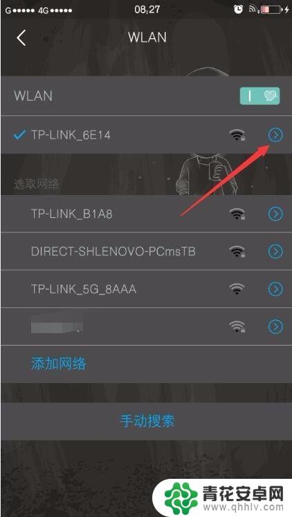 手机连上wifi后网速慢 手机连接wifi网速慢的解决方法