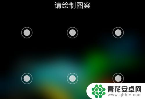 oppo手机图案锁忘记怎么解锁 oppo手机忘记密码怎样解锁