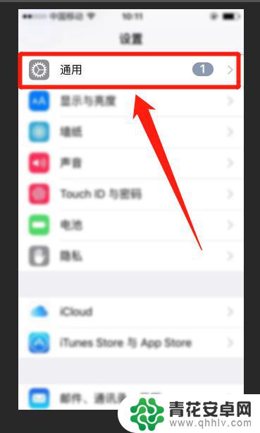 苹果手机日历怎么设置中文 iphone怎么查看美国节假日日期