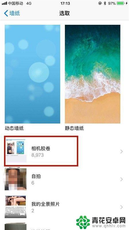 视频壁纸怎么设置苹果手机 苹果手机如何设置动态壁纸视频