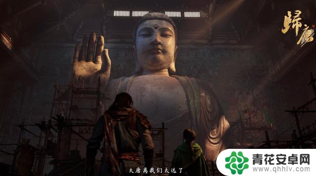 网易推出了一款与其既有游戏风格迥然不同的标准单机大作